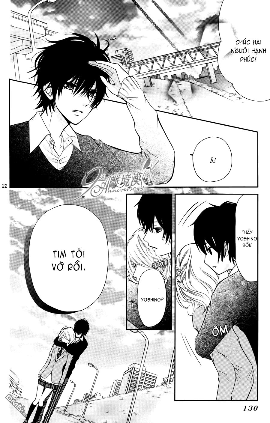 Dekiai Robot: Chapter 1: One shot
