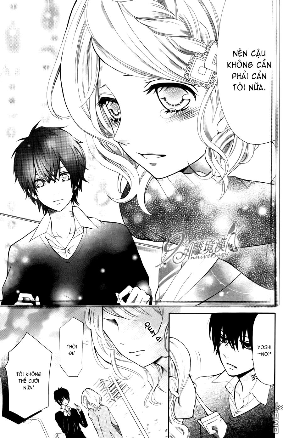 Dekiai Robot: Chapter 1: One shot