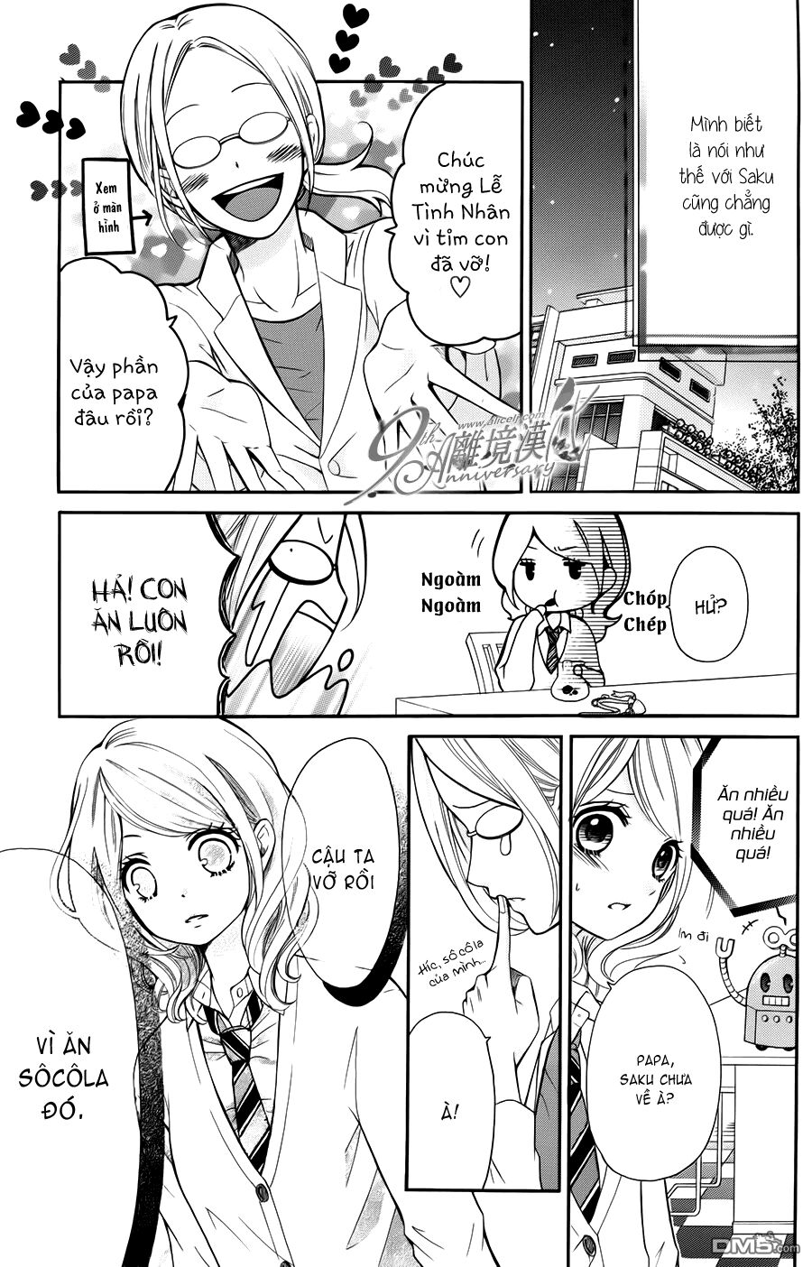 Dekiai Robot: Chapter 1: One shot