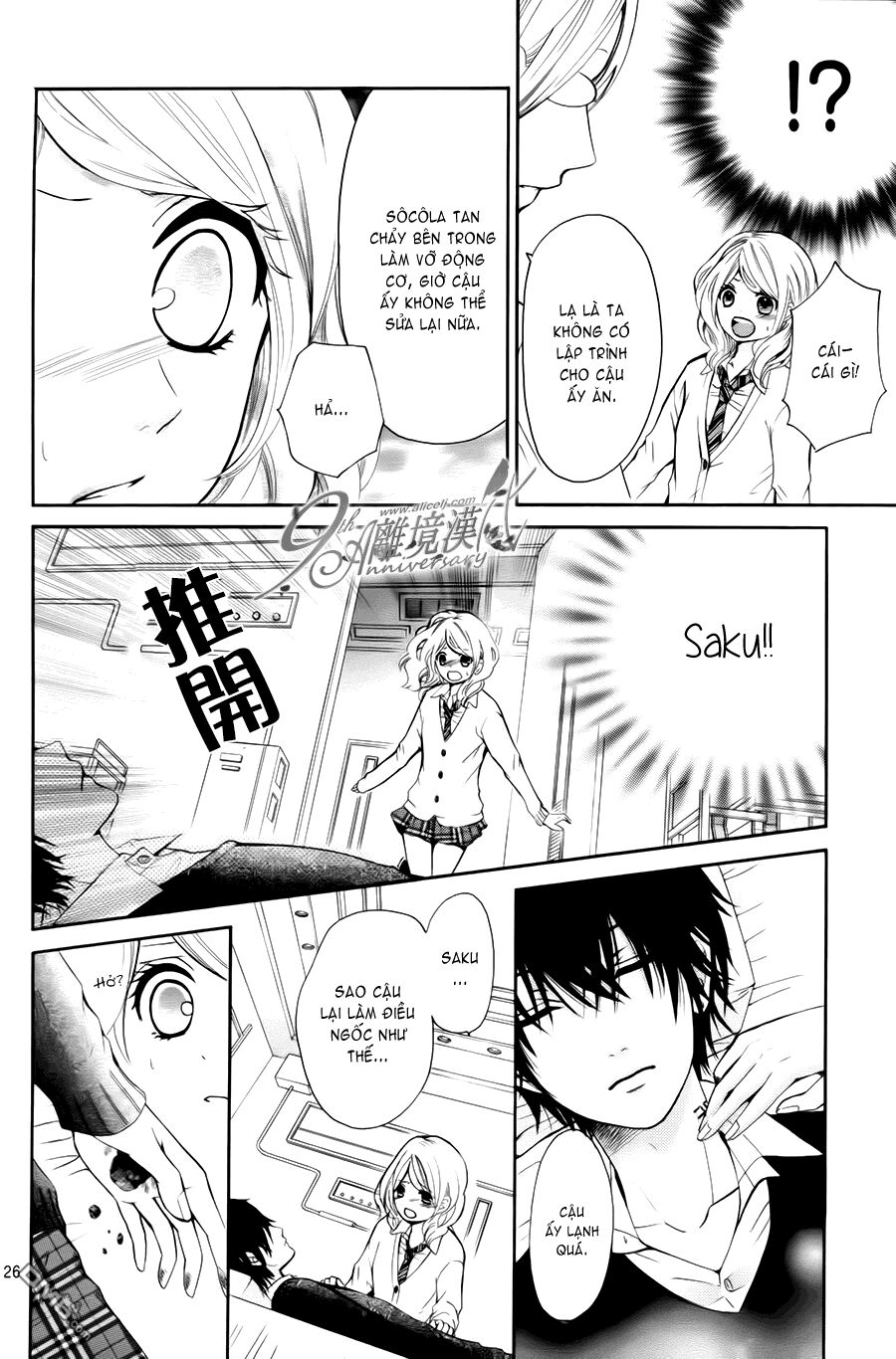 Dekiai Robot: Chapter 1: One shot