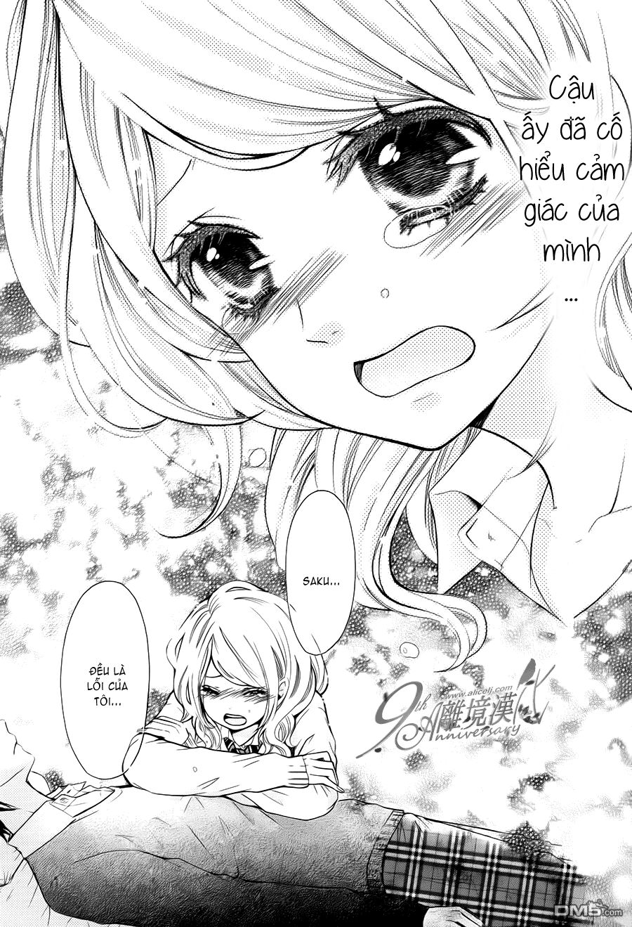 Dekiai Robot: Chapter 1: One shot