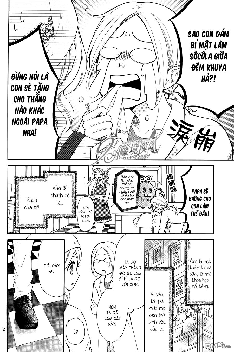 Dekiai Robot: Chapter 1: One shot