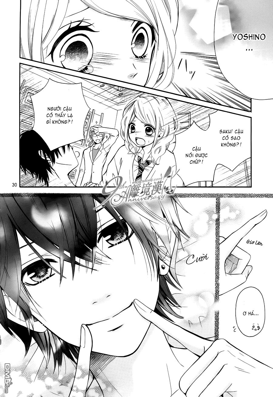 Dekiai Robot: Chapter 1: One shot