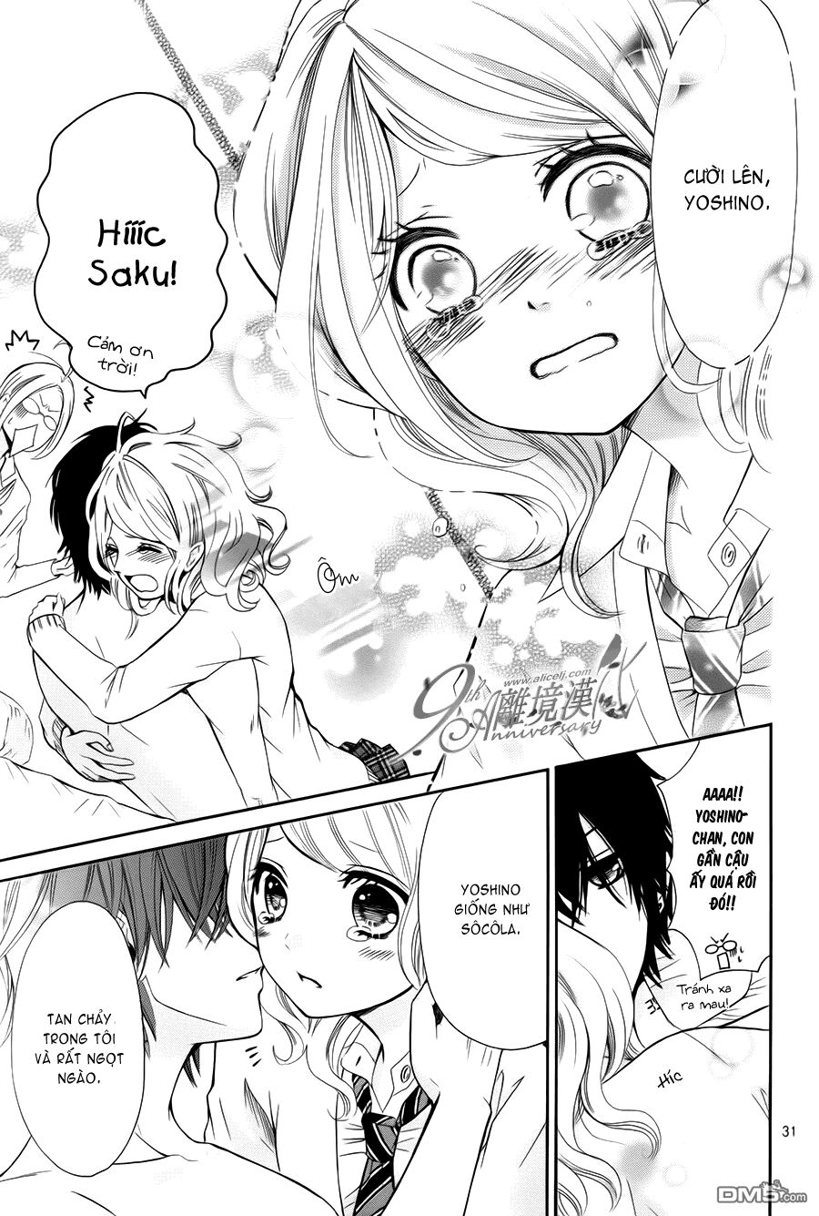 Dekiai Robot: Chapter 1: One shot