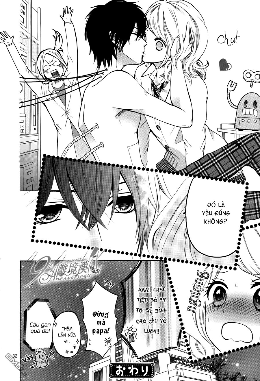 Dekiai Robot: Chapter 1: One shot