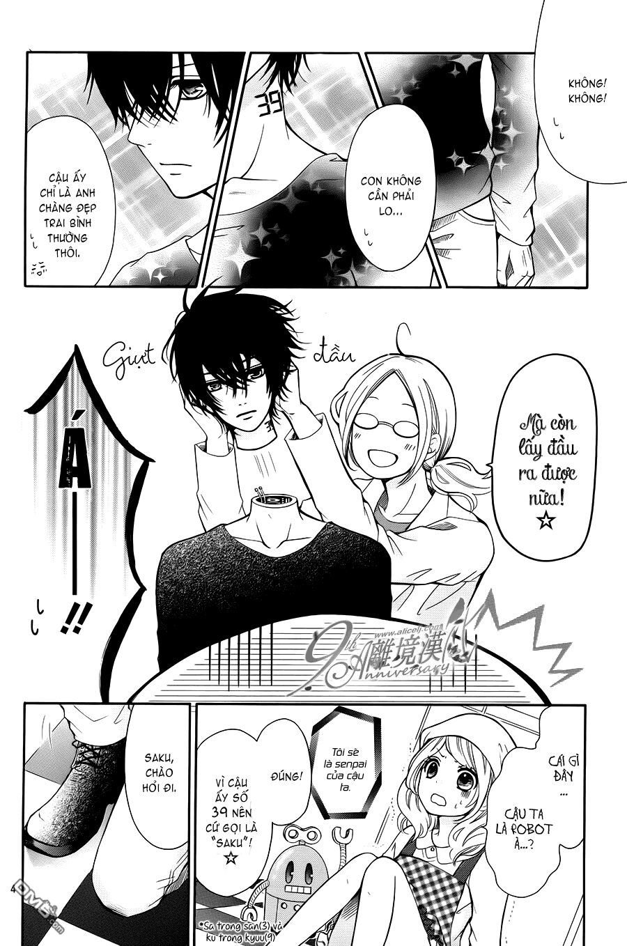 Dekiai Robot: Chapter 1: One shot