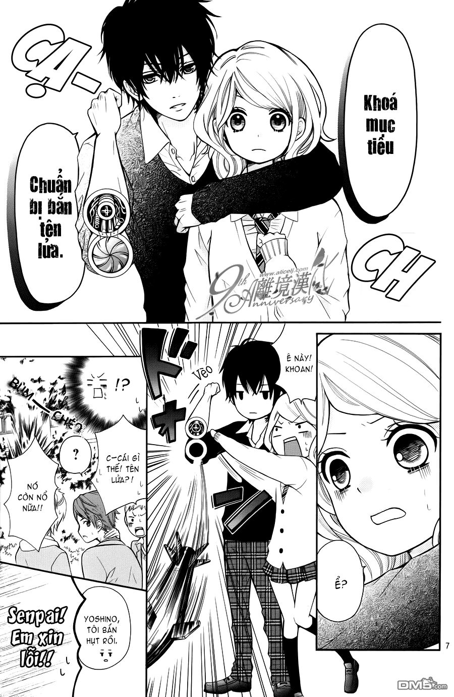 Dekiai Robot: Chapter 1: One shot