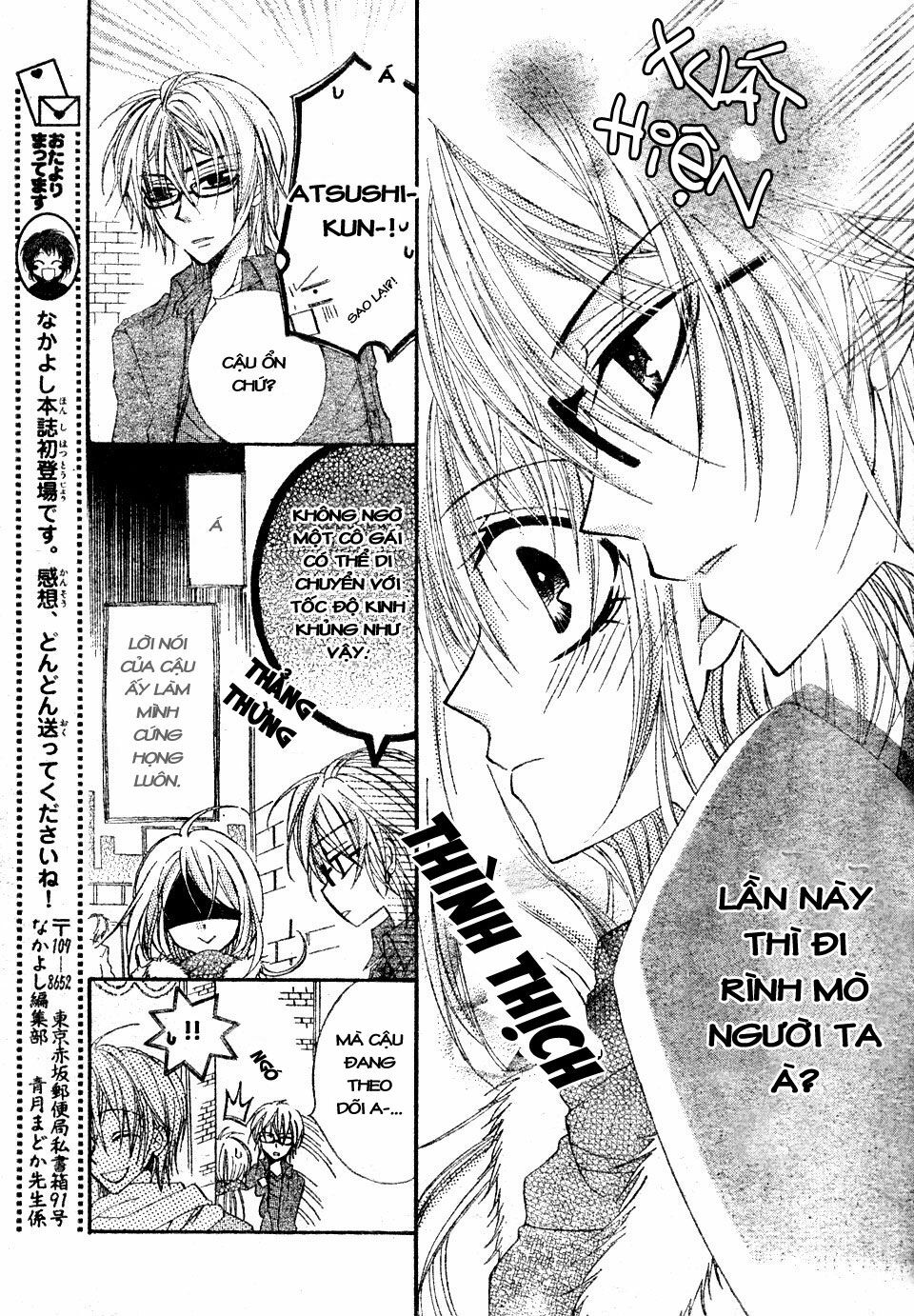 Darling Only You: Chapter 1: One shot