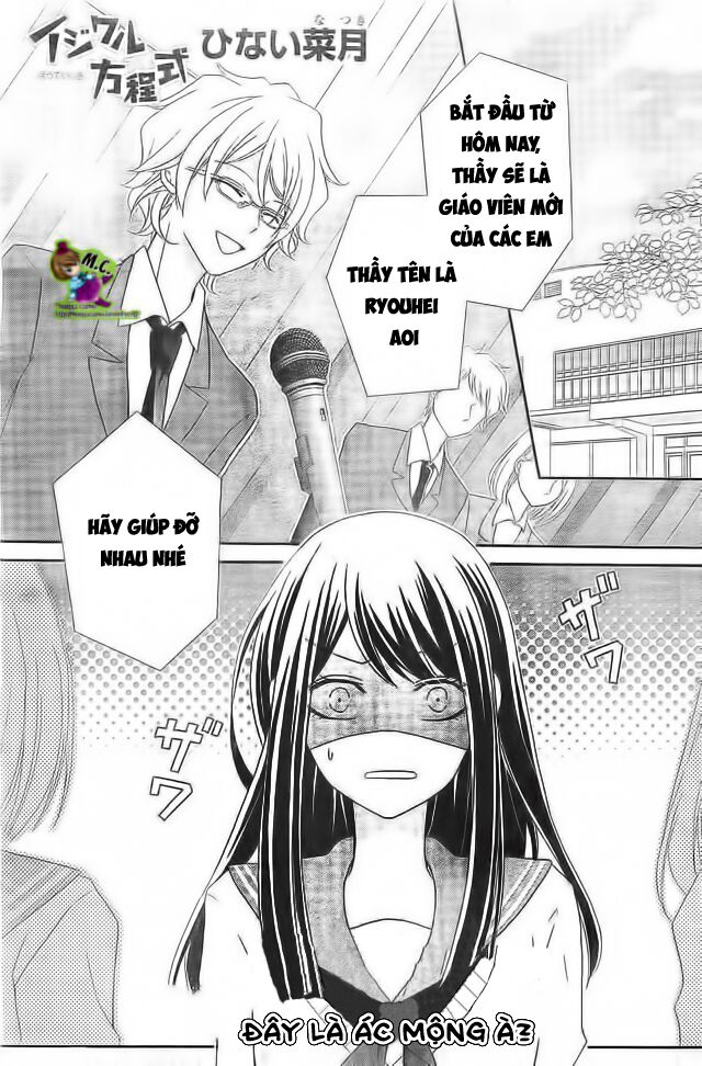 Ijiwaru Houteishiki: Chapter 1