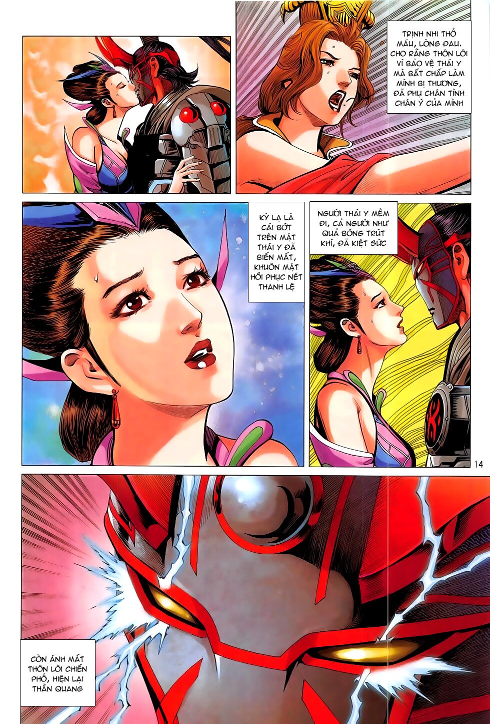 Chiến Phổ: Chapter 18