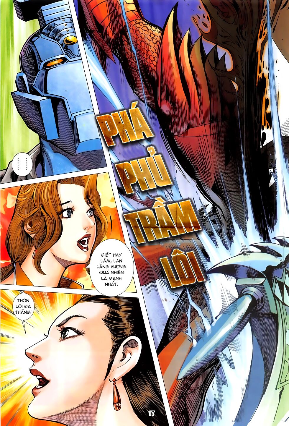 Chiến Phổ: Chapter 19: Sai lầm oán hận