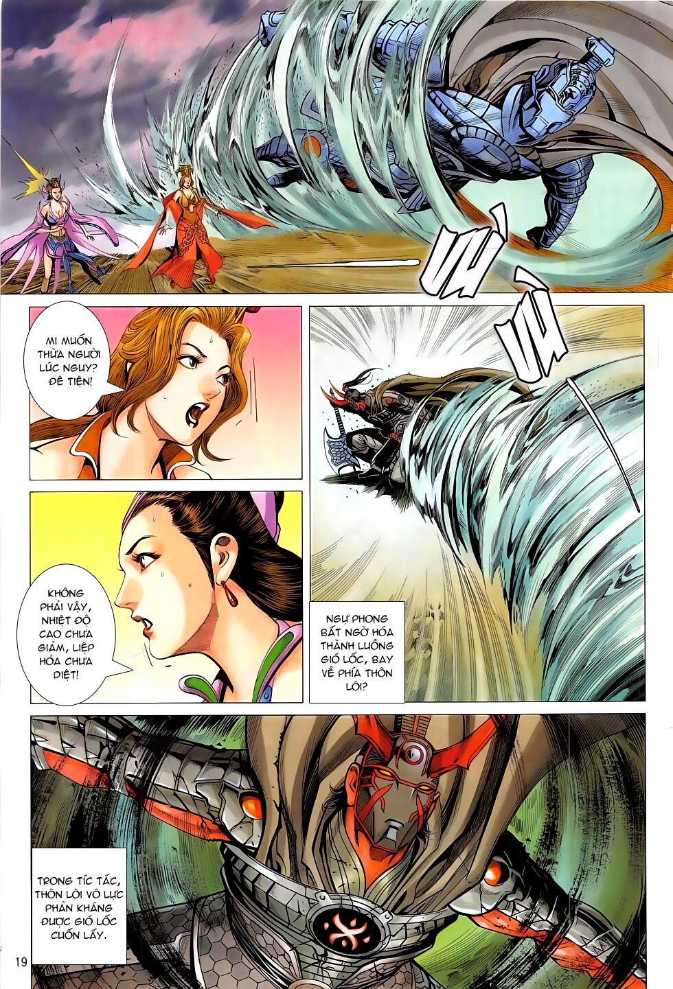 Chiến Phổ: Chapter 19: Sai lầm oán hận