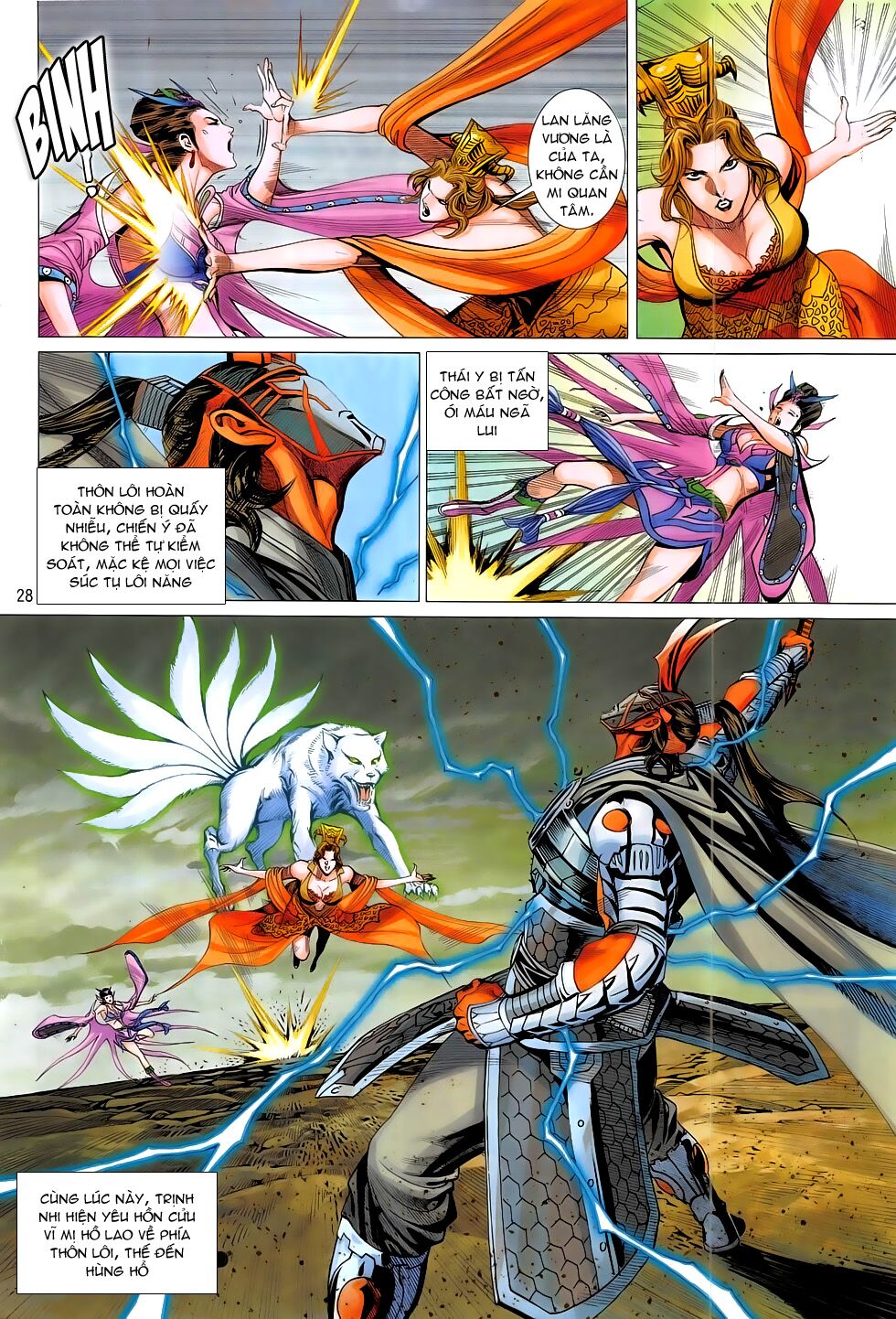 Chiến Phổ: Chapter 19: Sai lầm oán hận
