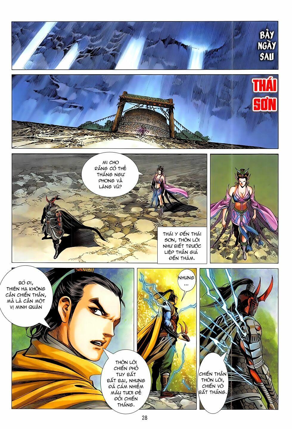 Chiến Phổ: Chapter 20: Chủ Tể Thiên Hạ (Hết)