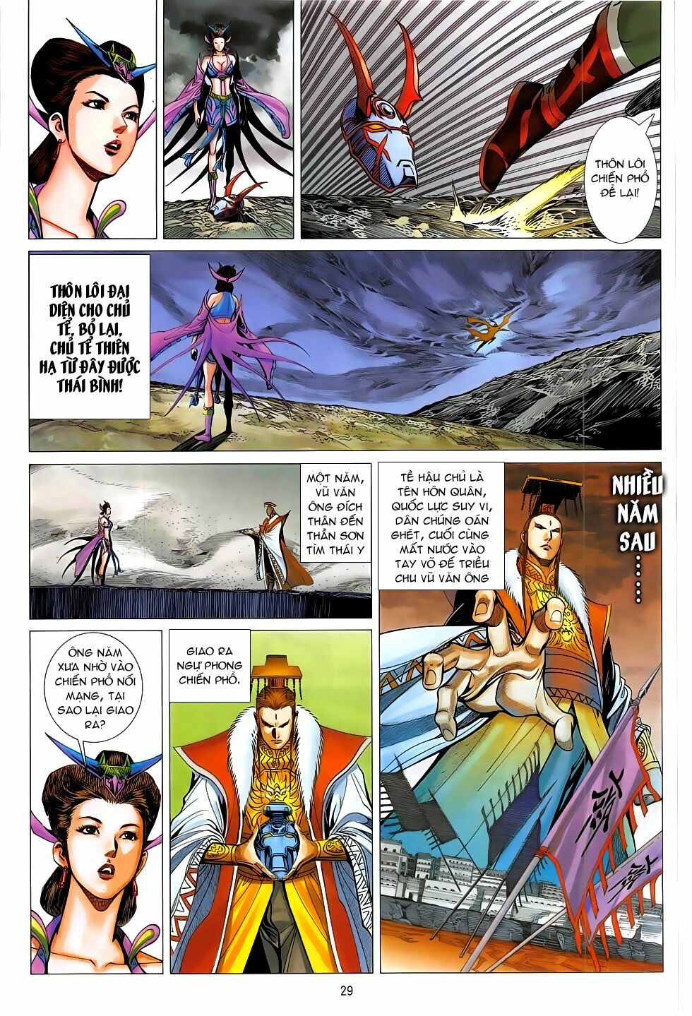 Chiến Phổ: Chapter 20: Chủ Tể Thiên Hạ (Hết)