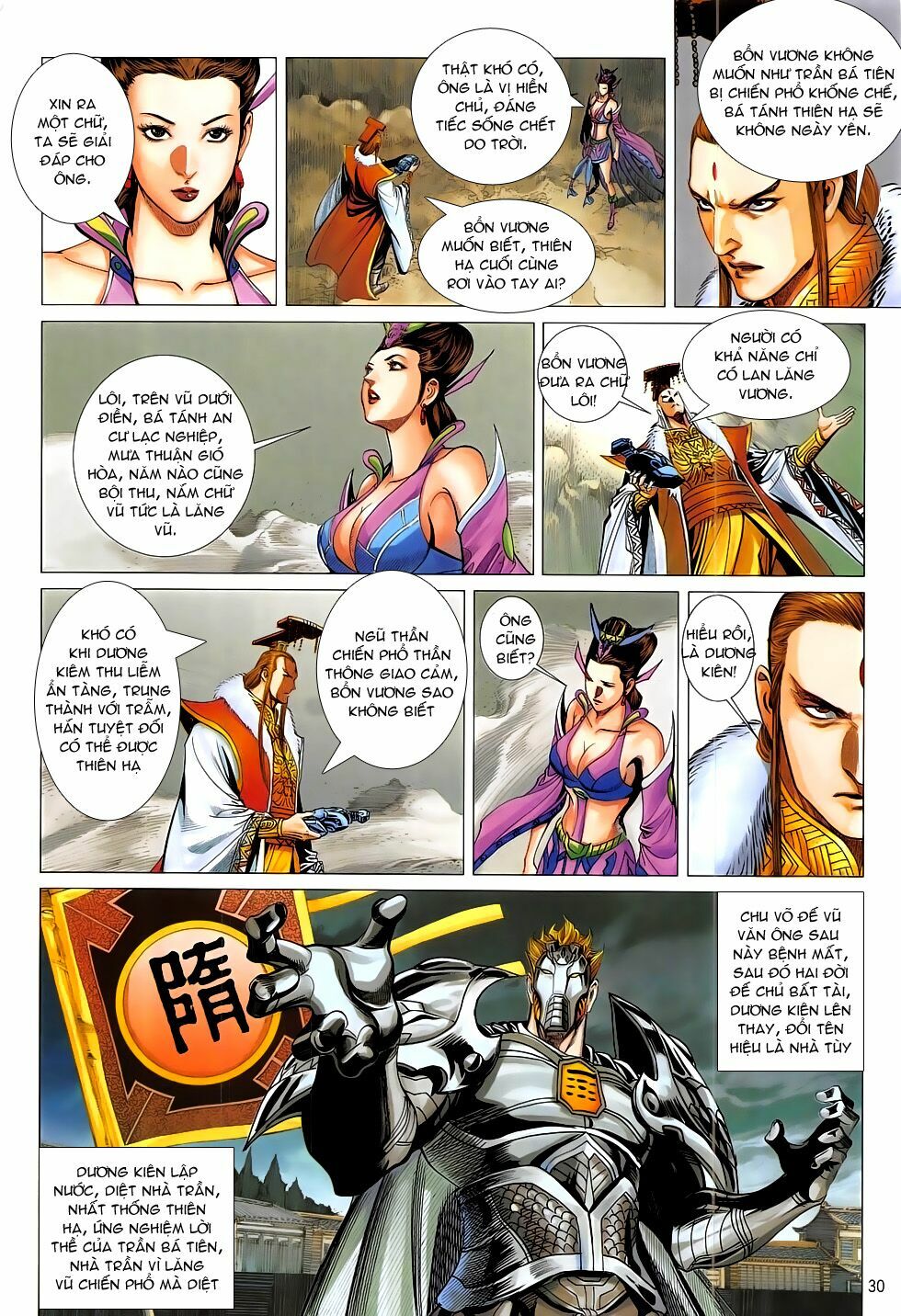 Chiến Phổ: Chapter 20: Chủ Tể Thiên Hạ (Hết)