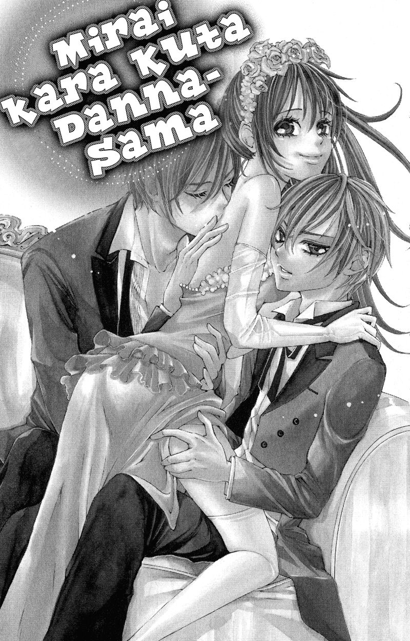 Mirai Kara Kuta Danna-sama: Chapter 1: One shot