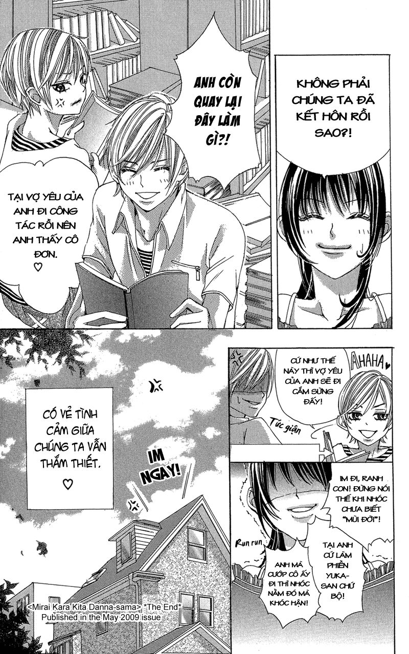 Mirai Kara Kuta Danna-sama: Chapter 1: One shot