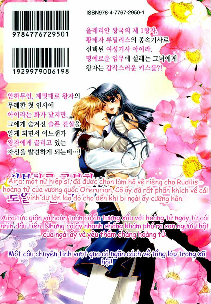Orlelian no Kisihime: Chapter 1
