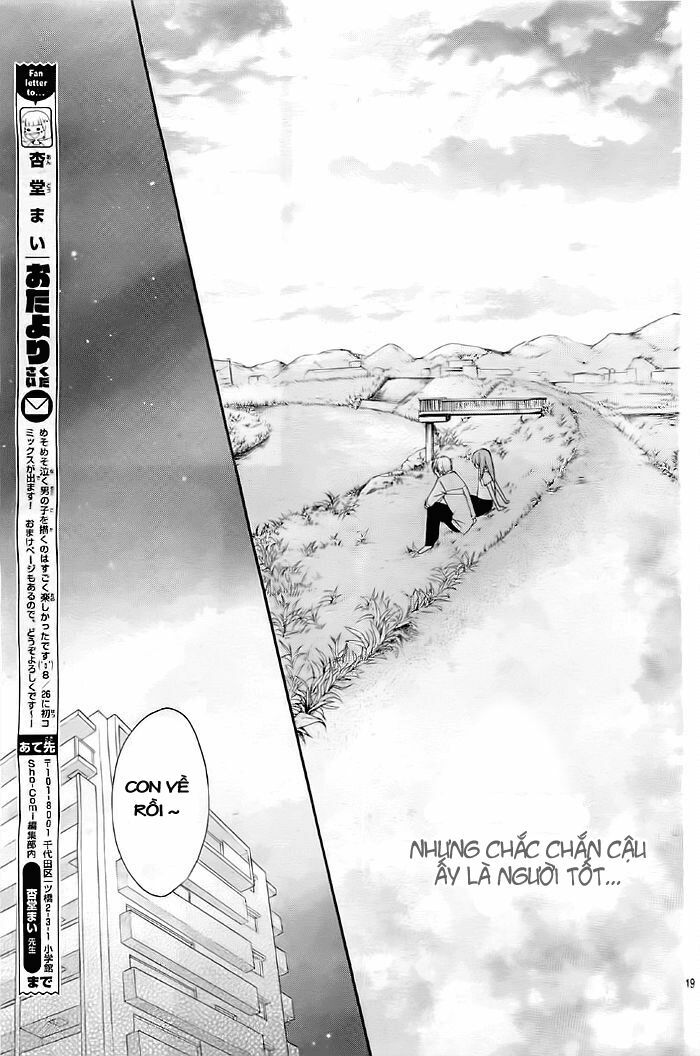 Kuuki-chan to Yankee-kun: Chapter 1: One shot