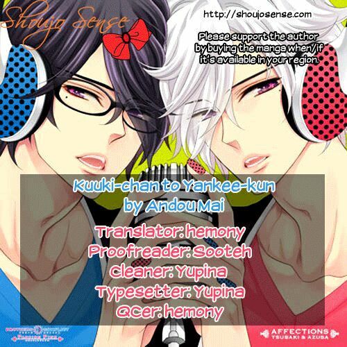 Kuuki-chan to Yankee-kun: Chapter 1: One shot