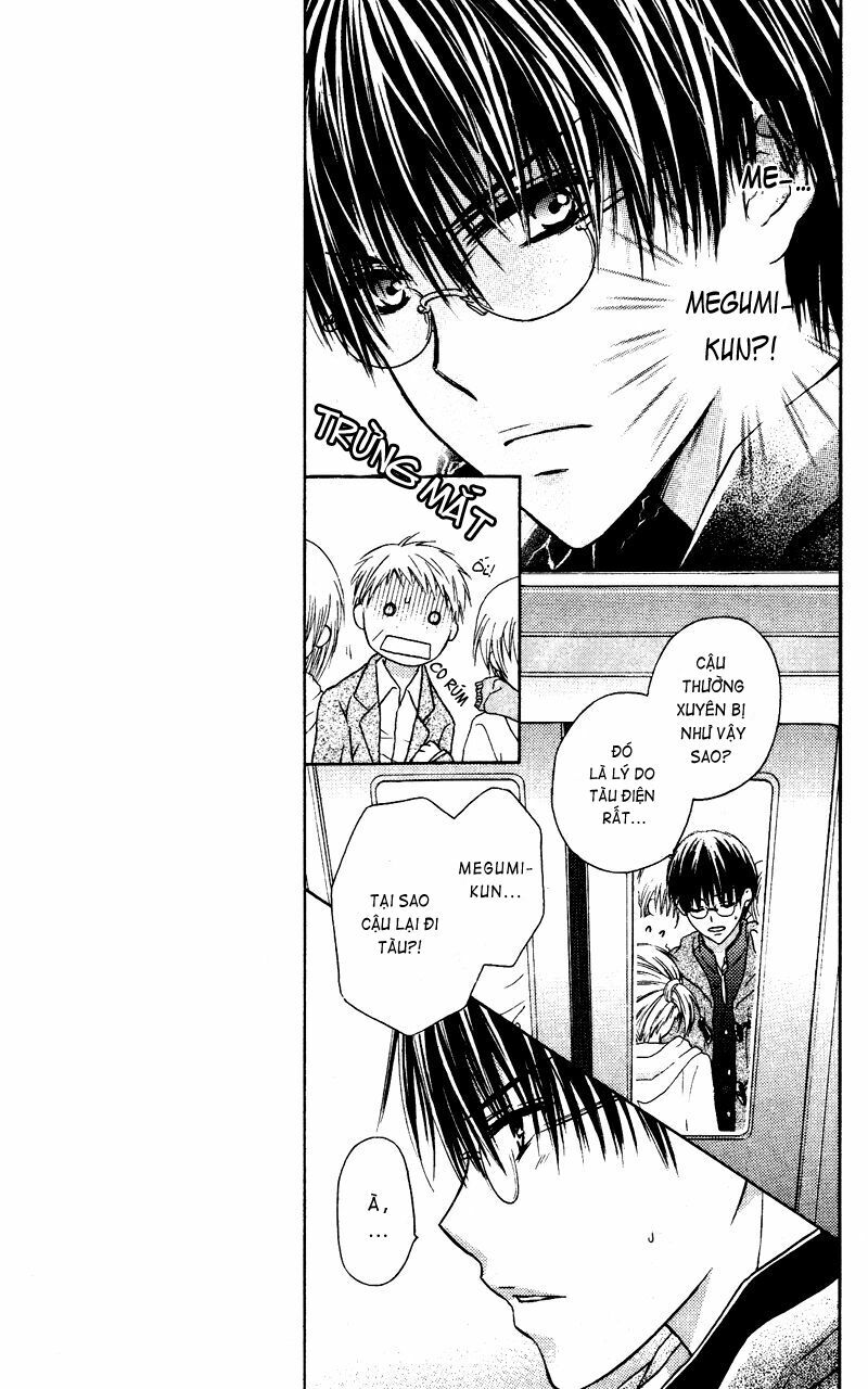 Sawaruna Kiken!: Chapter 1: One shot