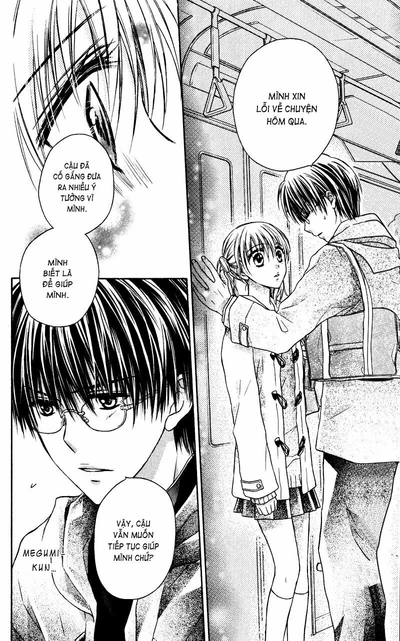Sawaruna Kiken!: Chapter 1: One shot