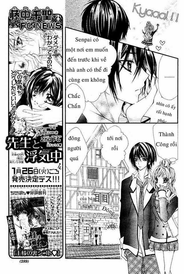 Ouji na Geboku no Aishikata: Chapter 1