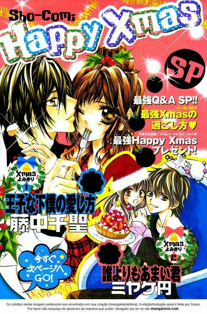 Ouji na Geboku no Aishikata: Chapter 1