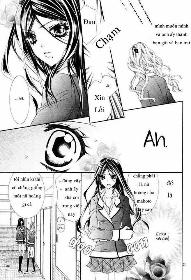 Ouji na Geboku no Aishikata: Chapter 1