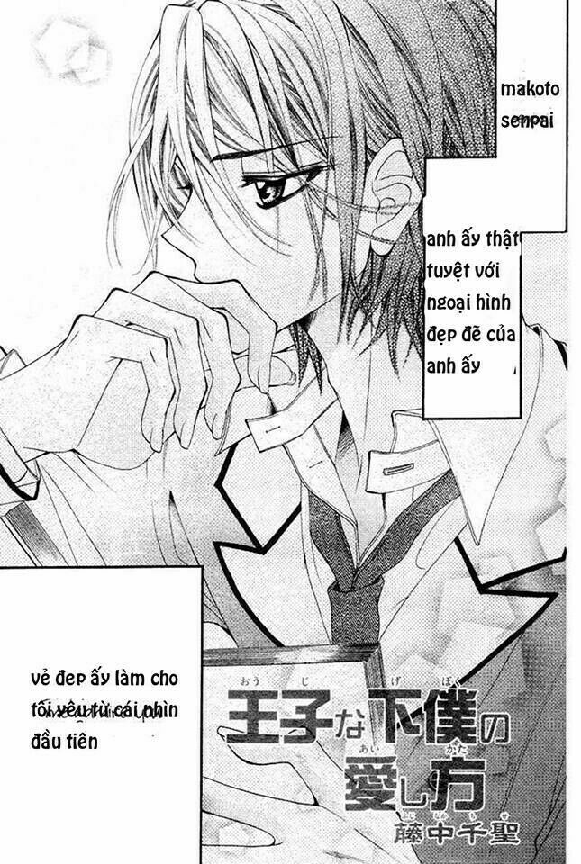 Ouji na Geboku no Aishikata: Chapter 1