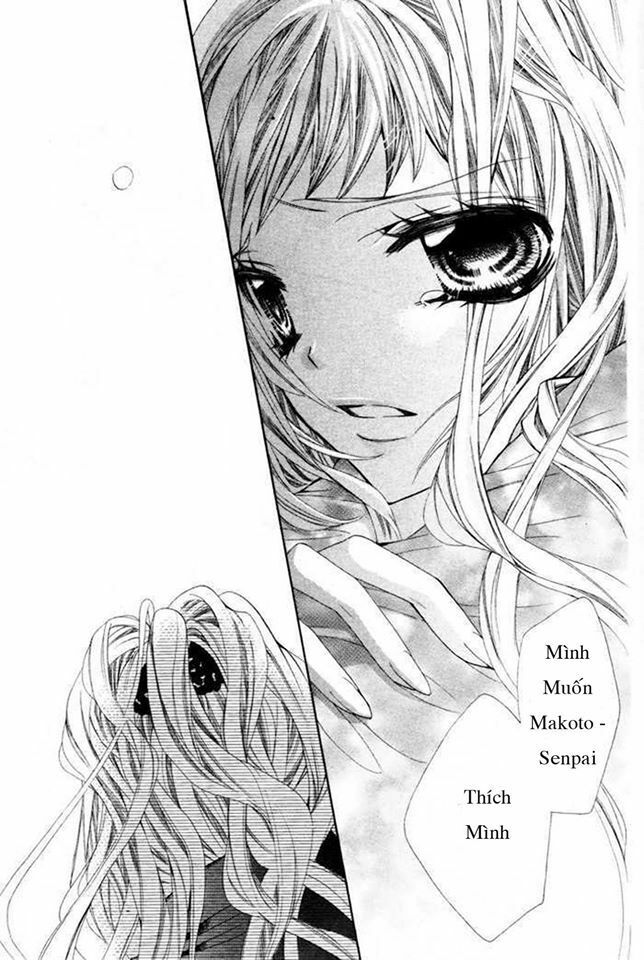 Ouji na Geboku no Aishikata: Chapter 1