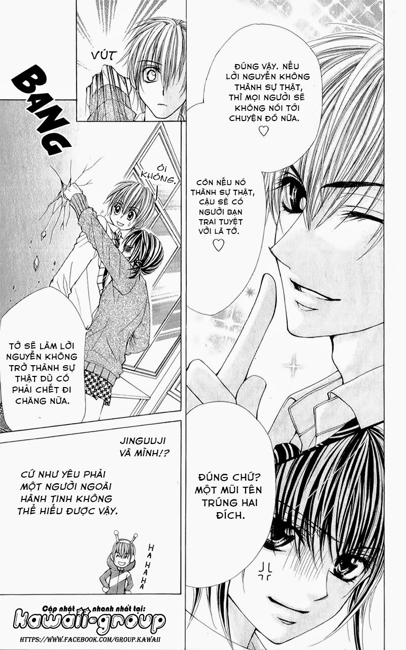 Zettai Oshienai: Chapter 1: One shot