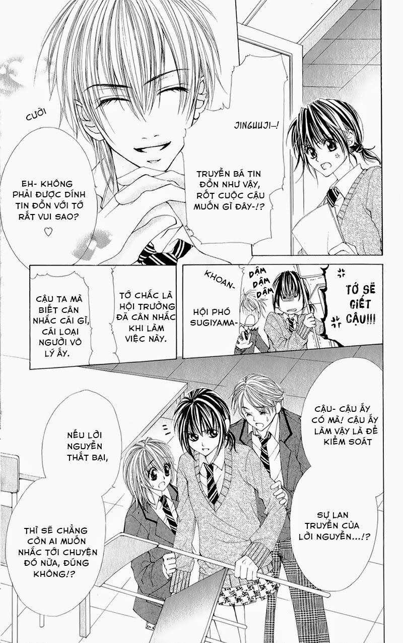 Zettai Oshienai: Chapter 1: One shot