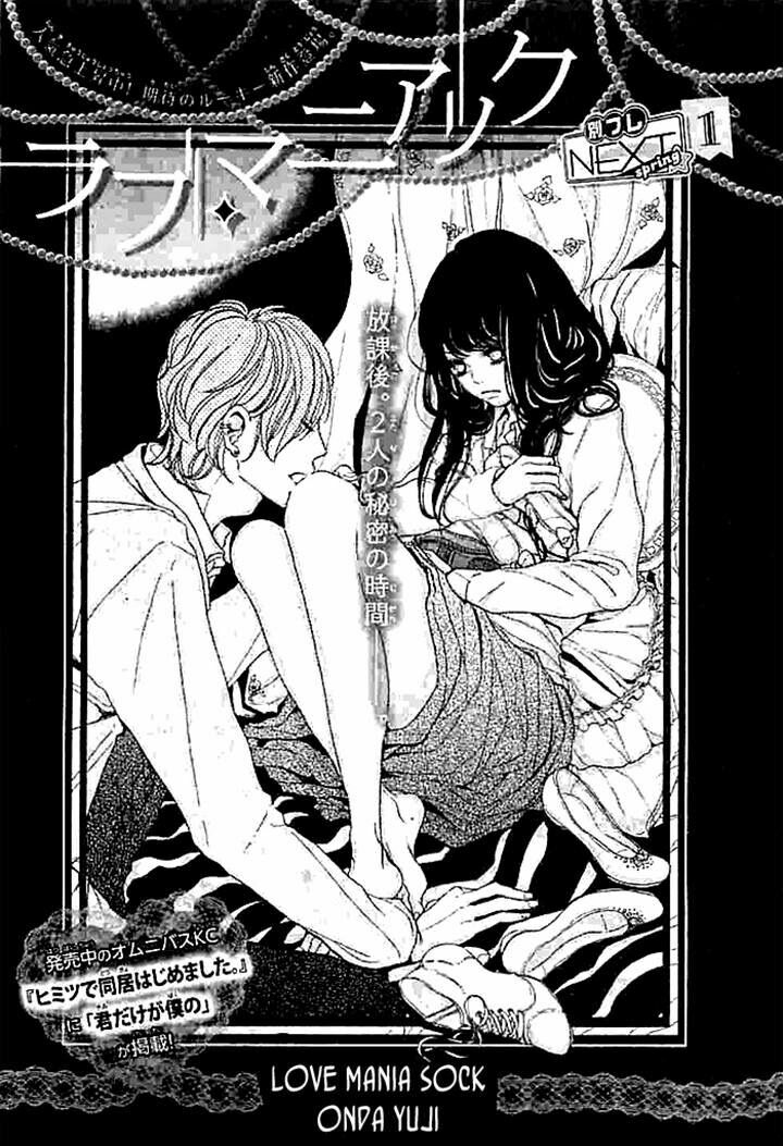 Love Mania Sock: Chapter 1: One shot