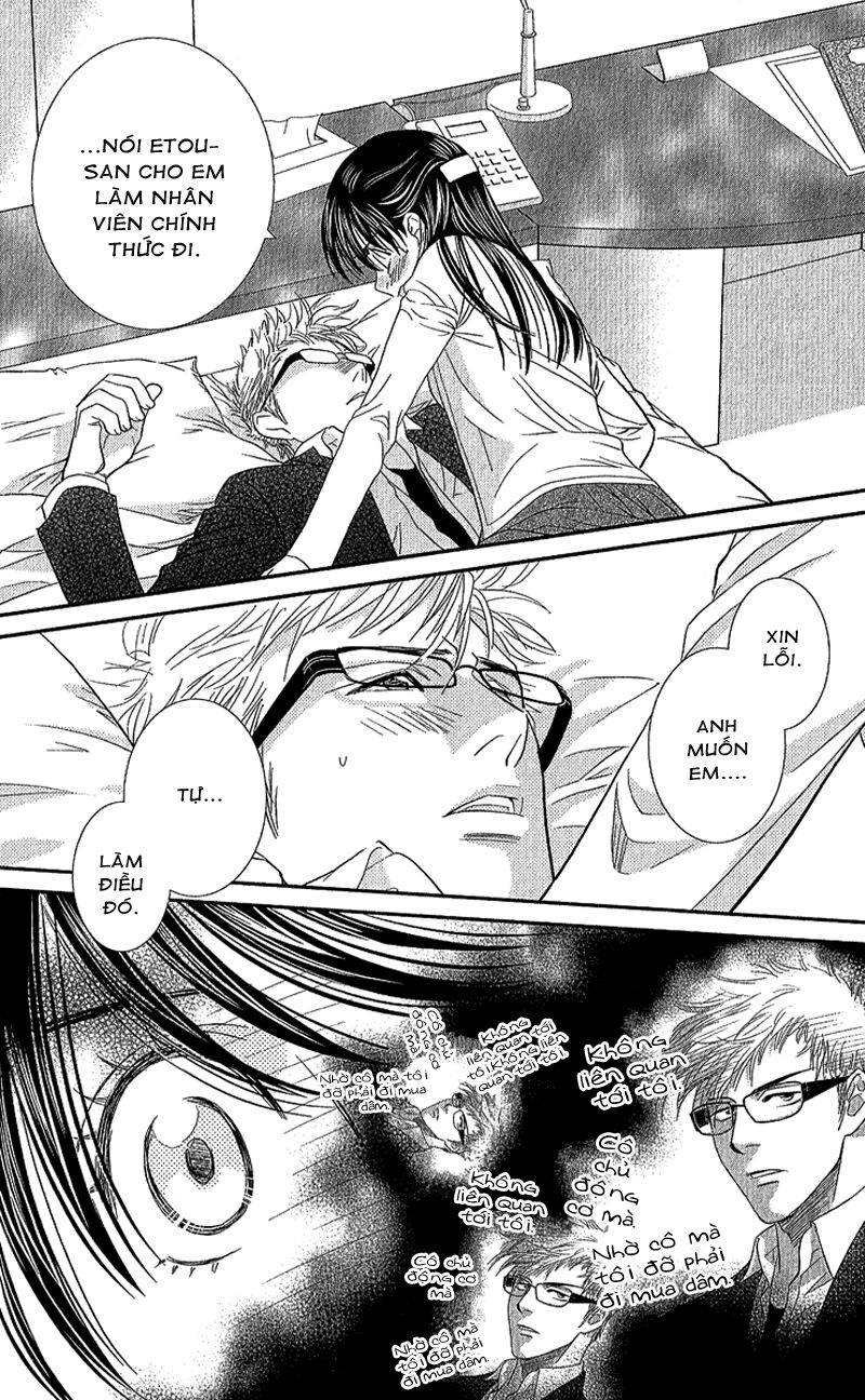 Ikenai Candy Love: Chapter 1: One shot