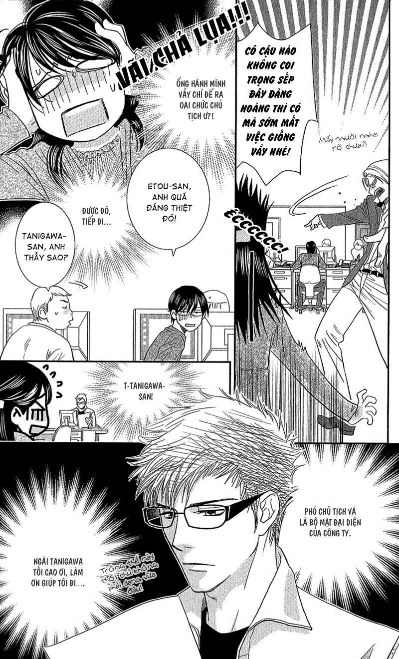 Ikenai Candy Love: Chapter 1: One shot