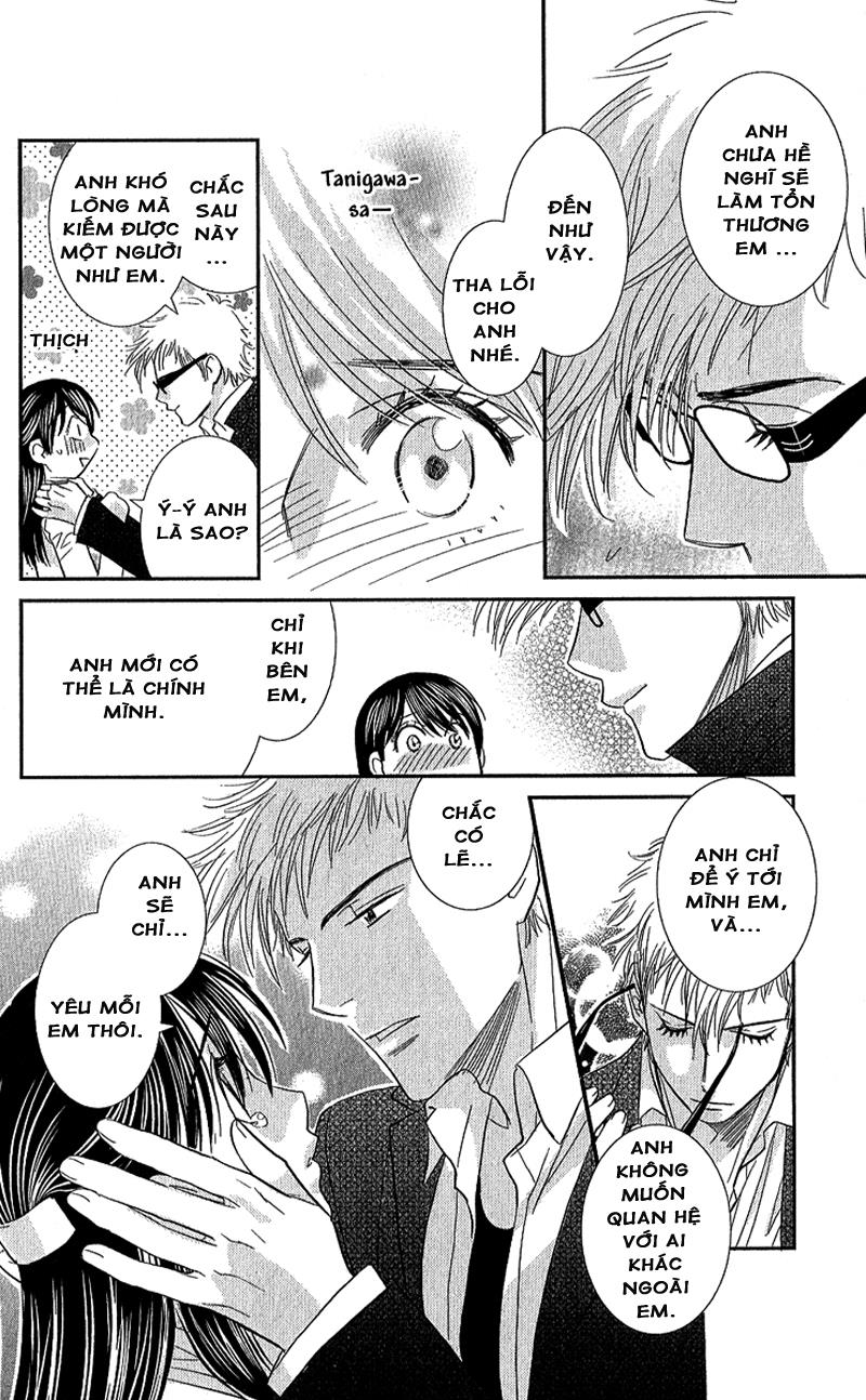 Ikenai Candy Love: Chapter 1: One shot