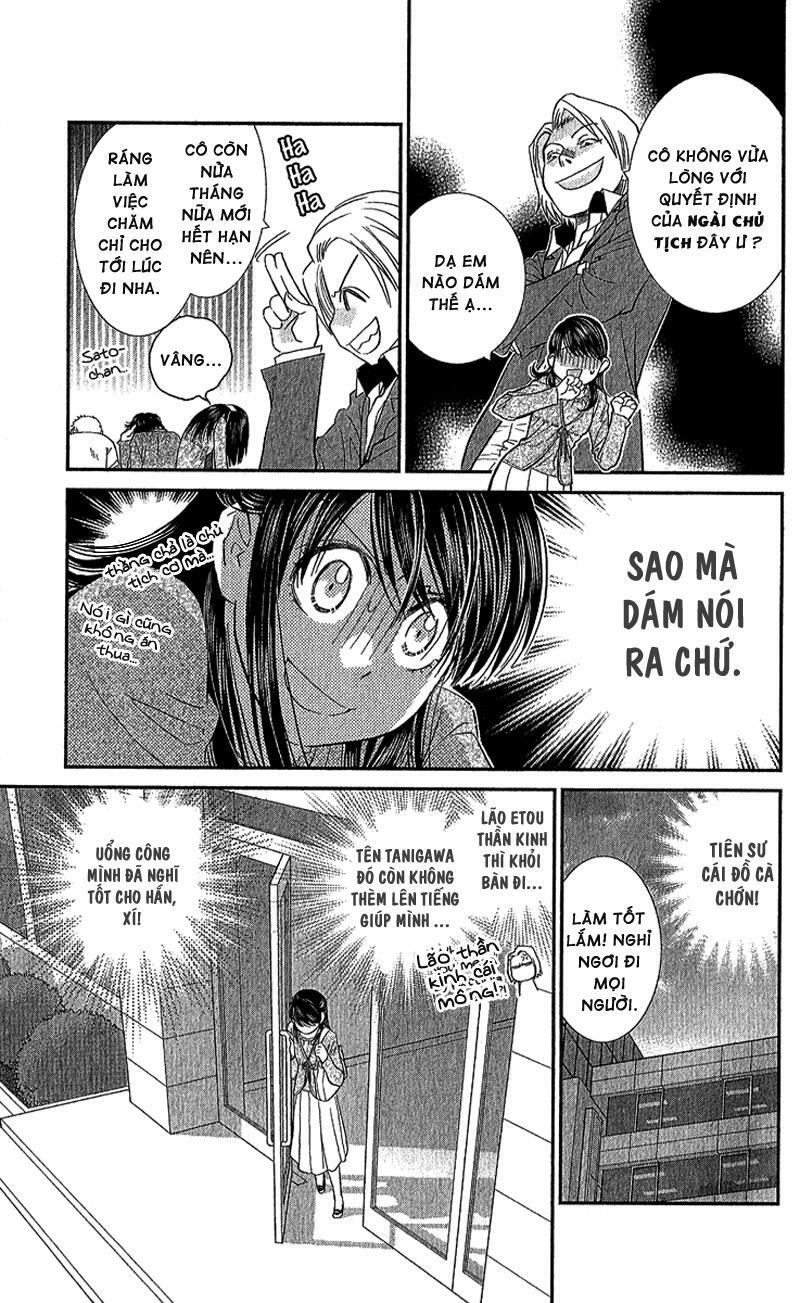 Ikenai Candy Love: Chapter 1: One shot