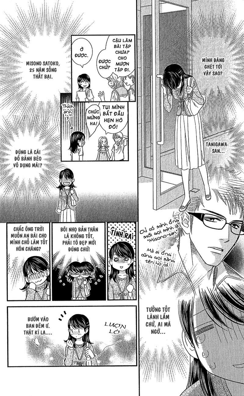 Ikenai Candy Love: Chapter 1: One shot