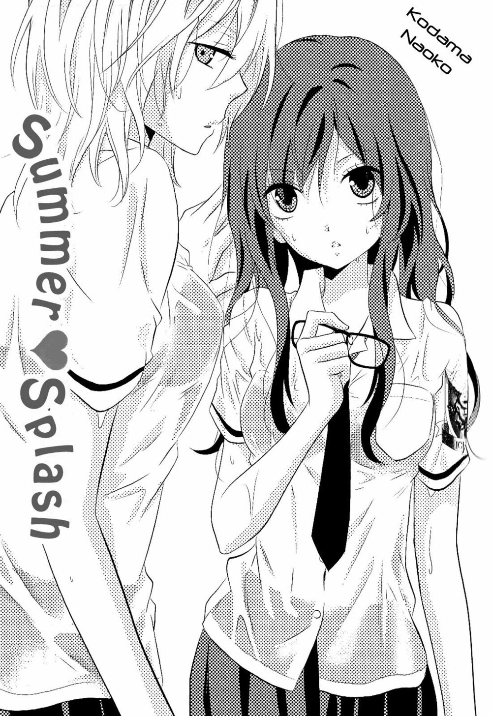 Summer Splash - Oneshot: Chapter 1: One shot