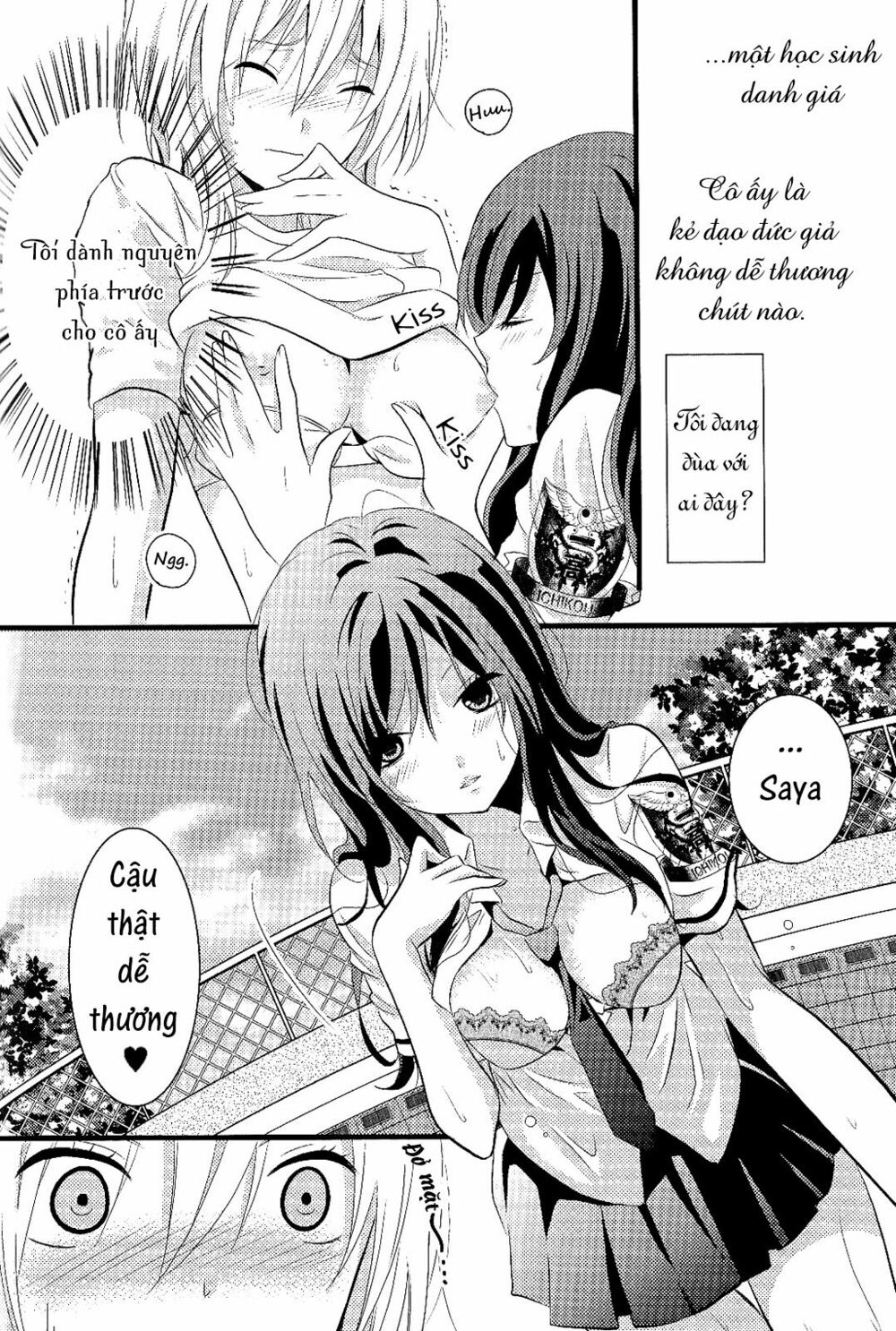 Summer Splash - Oneshot: Chapter 1: One shot