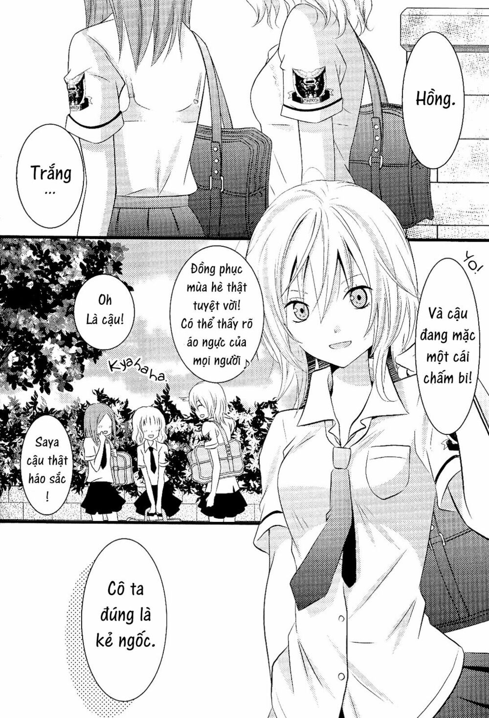 Summer Splash - Oneshot: Chapter 1: One shot