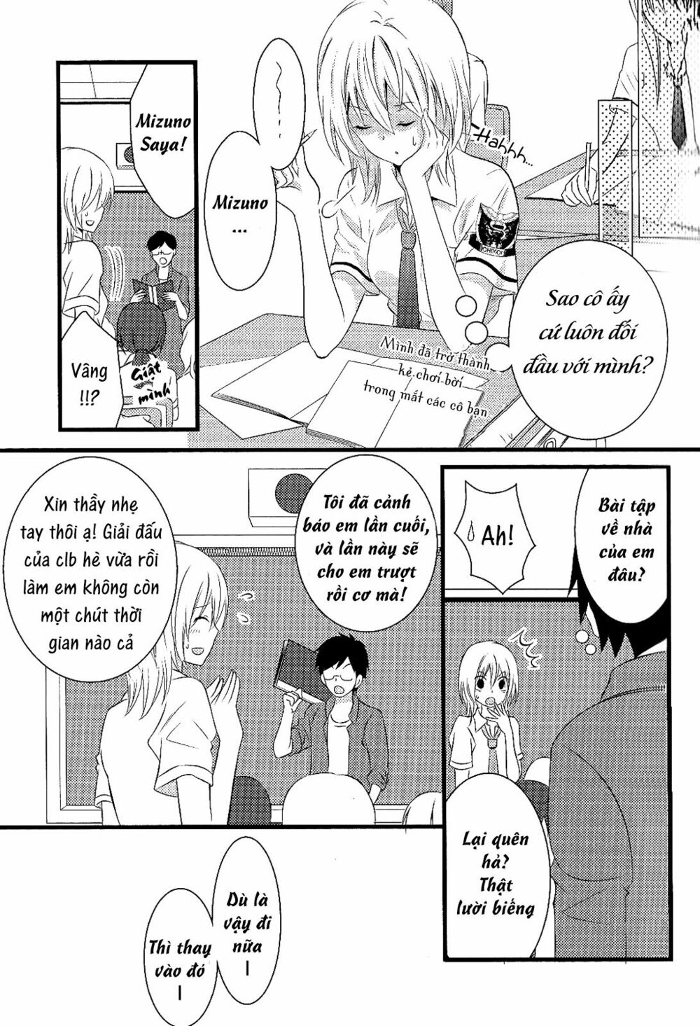 Summer Splash - Oneshot: Chapter 1: One shot
