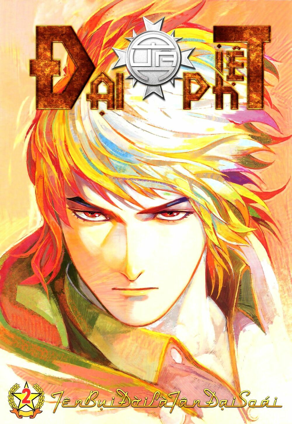 Đại Quân Phiệt: Chapter 2: Tân Đại Soái