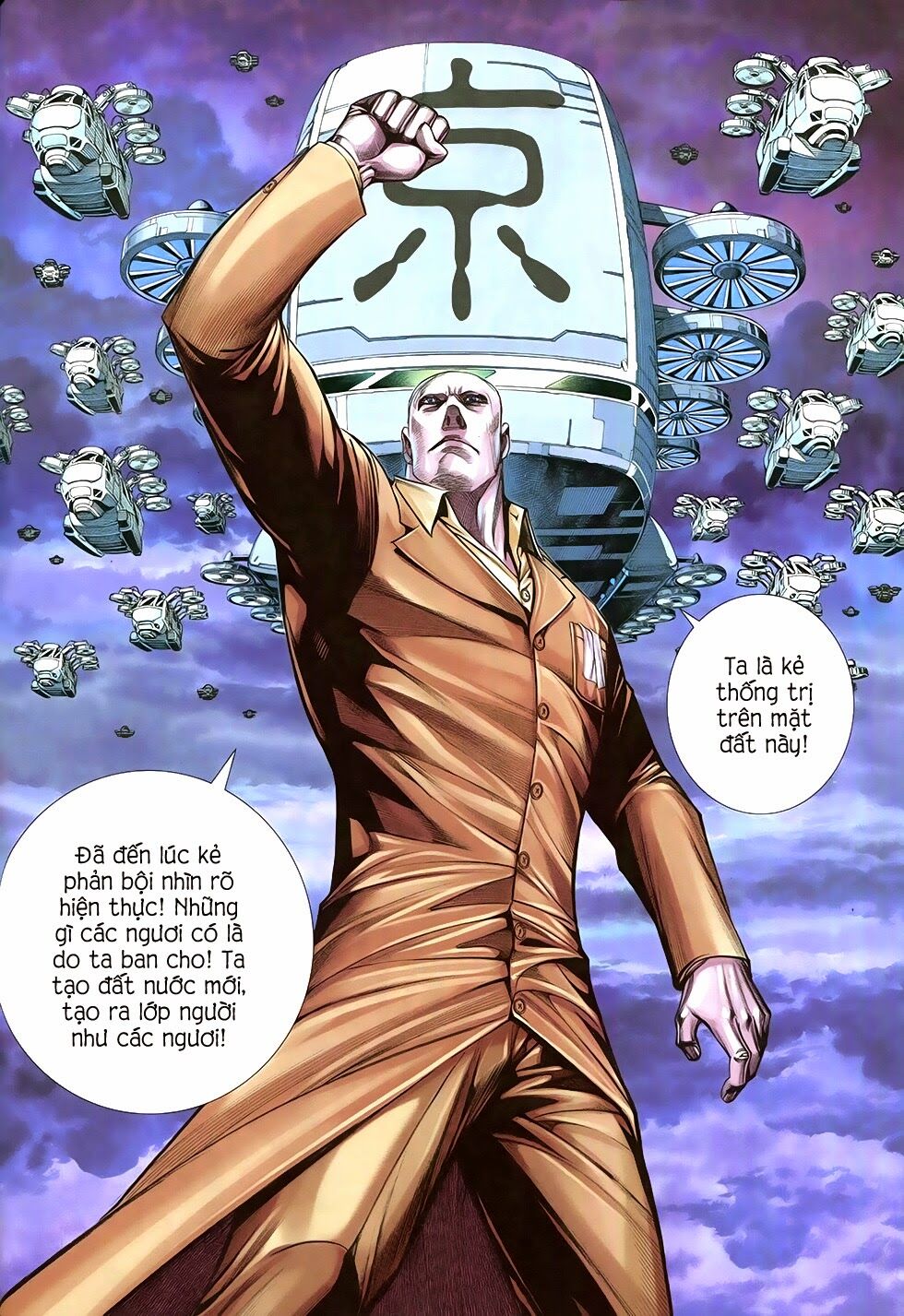 Đại Quân Phiệt: Chapter 33: Trạng thái đỉnh phong