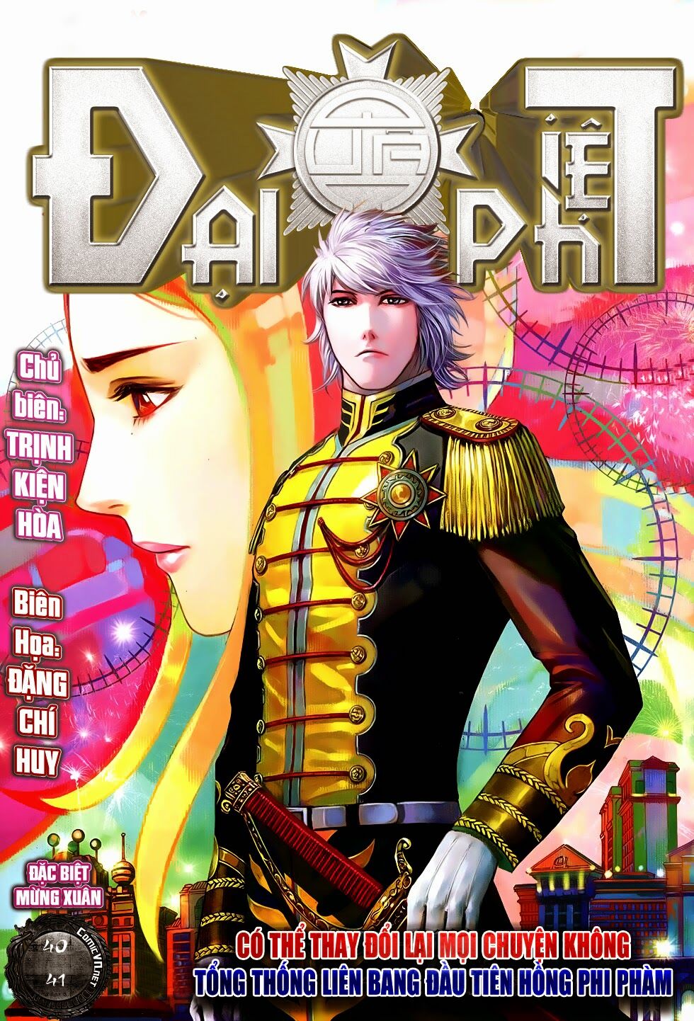Đại Quân Phiệt: Chapter 40: Liệu có thay đổi mọi chuyện