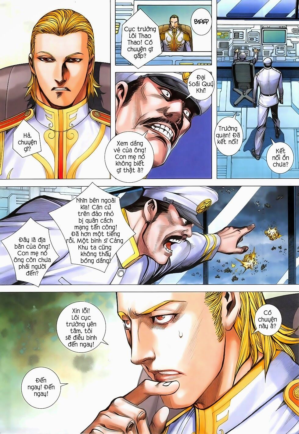 Đại Quân Phiệt: Chapter 52: Vấn đề khó khăn