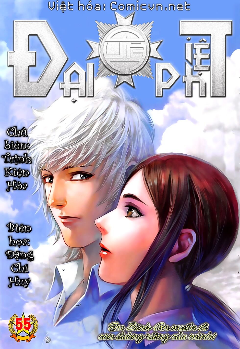 Đại Quân Phiệt: Chapter 55: Đại kết cục