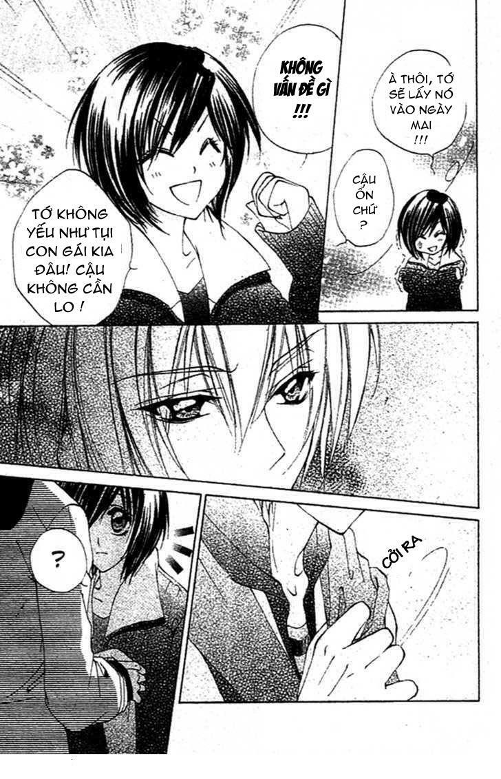 Sentimental Honey: Chapter 1: One shot